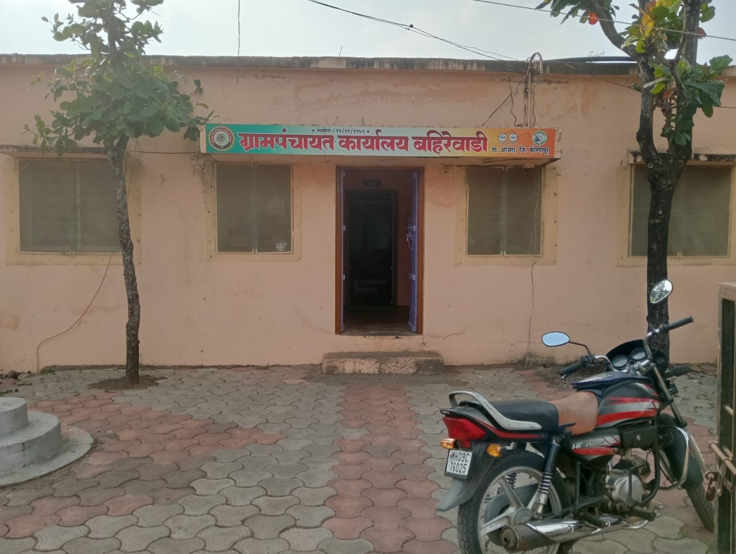 ग्रामपंचायत बहिरेवाडी